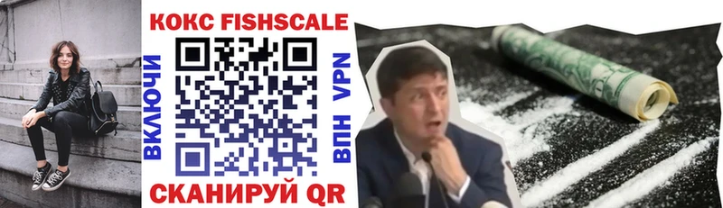 Наркота Волгодонск ГАШИШ Лсд 25 АМФЕТАМИН Марихуана Мефедрон КОКАИН
