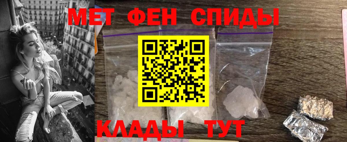 Amphetamine 97%  АМФЕТАМИН  Волгодонск 