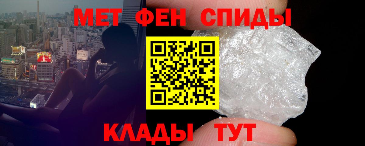 Amphetamine 98%  Вход с VPN  Волгодонск 