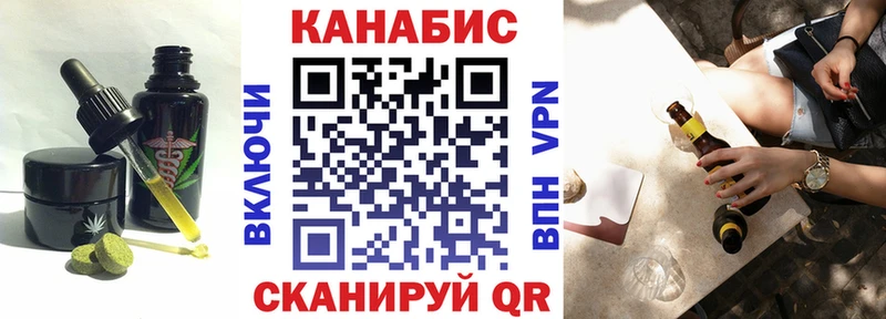 Canna-Cookies марихуана  Волгодонск 