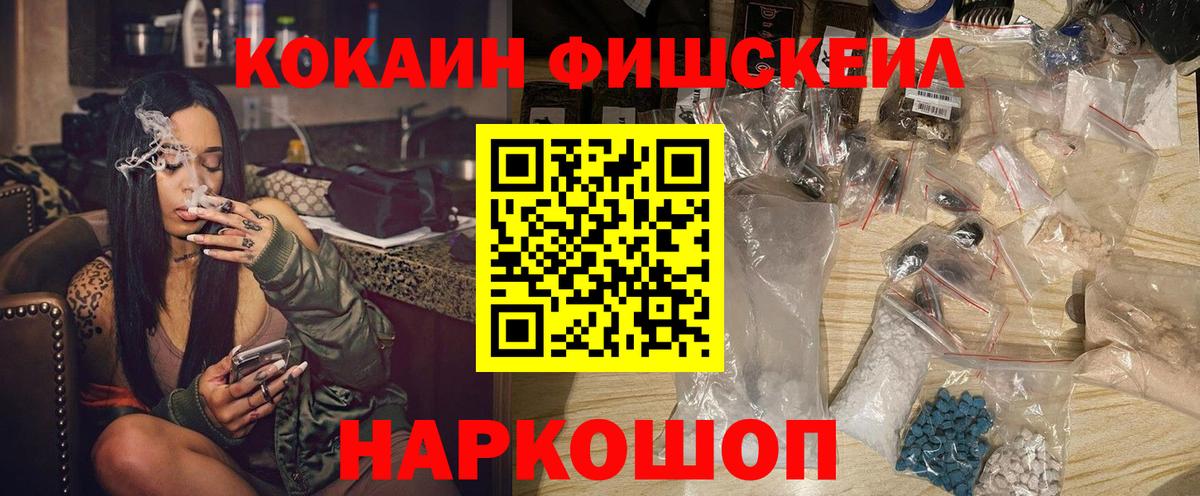Волгодонск  купить наркоту  Вход с VPN  COCAIN Эквадор  Кокаин 97% 