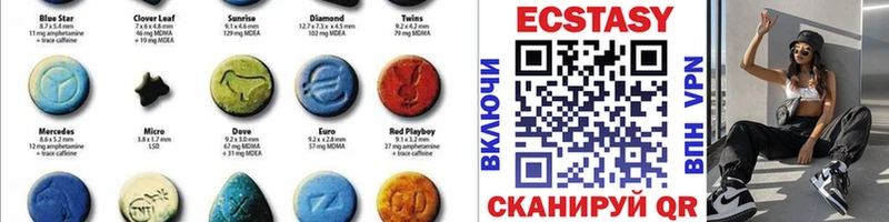 ЭКСТАЗИ DUBAI  дарнет шоп  Волгодонск 