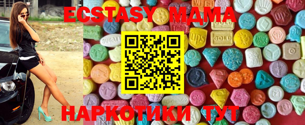 Ecstasy VHQ Волгодонск