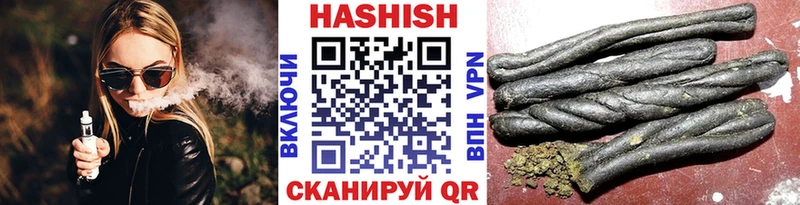 ГАШ индика сатива  Волгодонск 