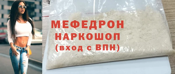 экстази Кулебаки