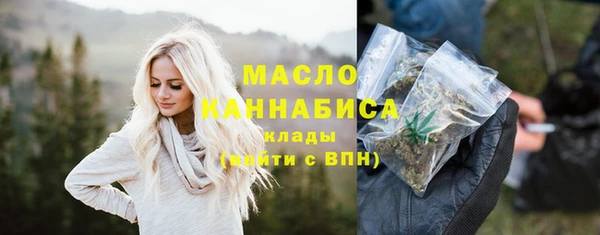 мефедрон мука Краснотурьинск
