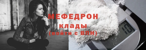 кокс Красноперекопск