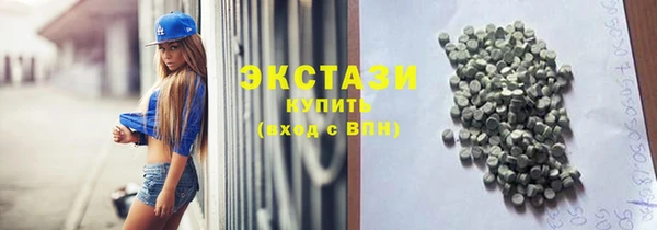 экстази Кулебаки