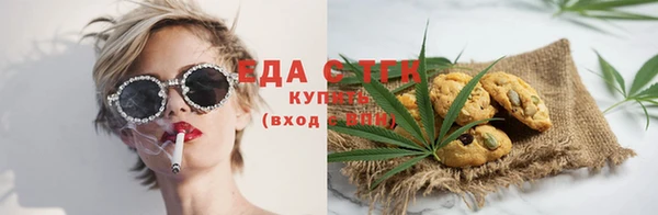 мефедрон мука Краснотурьинск