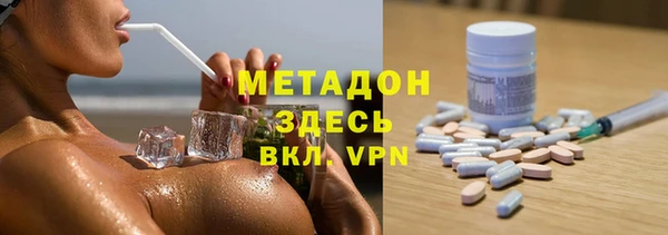 мефедрон мука Краснослободск