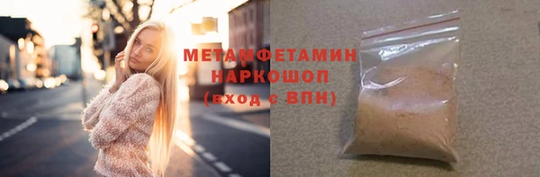 мефедрон мука Краснослободск