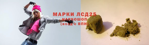 мефедрон мука Краснослободск