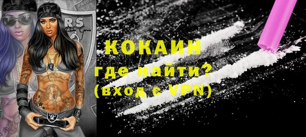 мефедрон мука Краснослободск