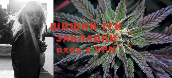мефедрон мука Краснослободск