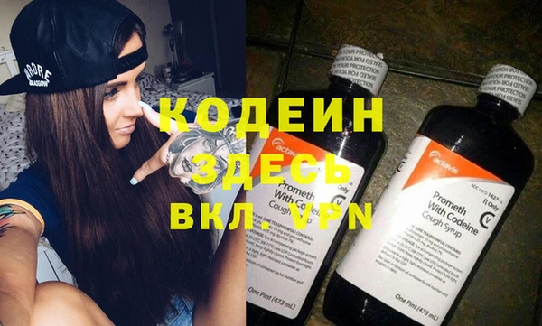 мефедрон мука Краснотурьинск
