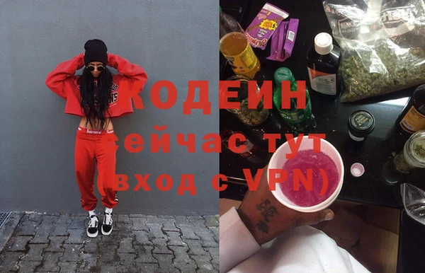 мефедрон мука Краснотурьинск