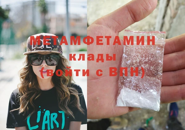 кокс Красноперекопск