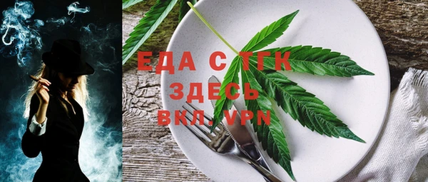 мефедрон мука Краснотурьинск