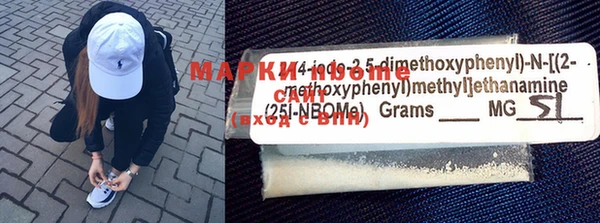 мефедрон мука Краснотурьинск