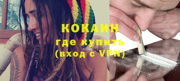 мефедрон мука Краснослободск