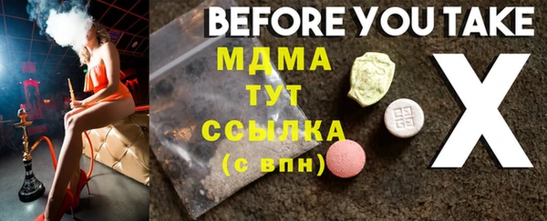 экстази Кулебаки