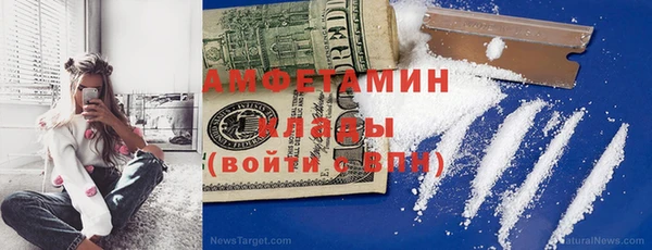 экстази Кулебаки