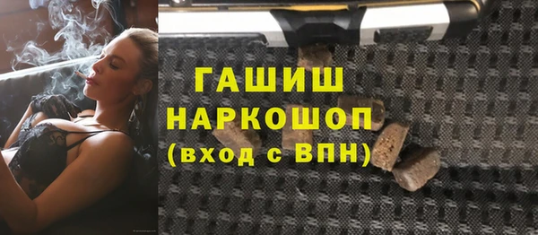 кокс Красноперекопск