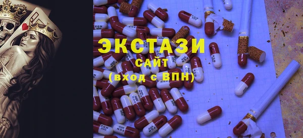 мефедрон мука Краснослободск