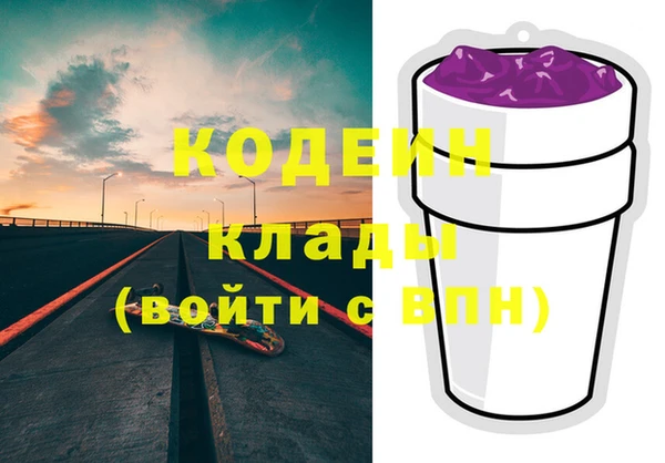 кокс Красноперекопск