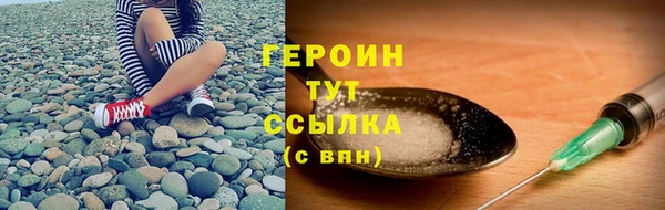 кокс Красноперекопск
