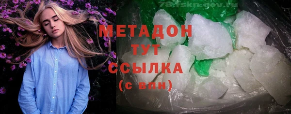 мефедрон мука Краснослободск