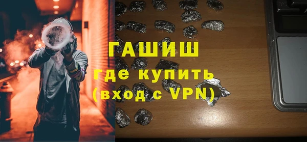 мефедрон мука Краснотурьинск