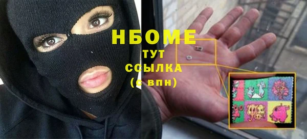 кокс Красноперекопск
