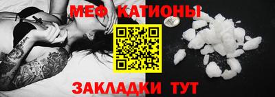 прущая мука Балашиха