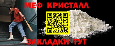 марки nbome Балаково