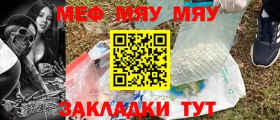марки nbome Балаково