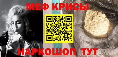 прущая мука Балашиха