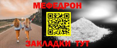 марки nbome Балаково