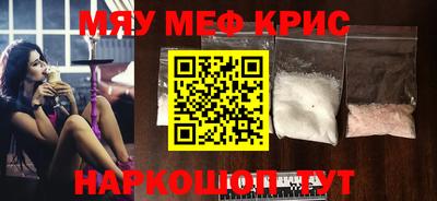 марки nbome Балаково