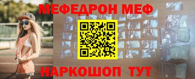 марки nbome Балаково