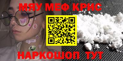 соль курить ск Балахна