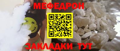 прущая мука Балашиха