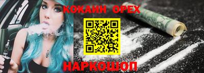соль курить ск Балахна