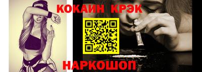 прущая мука Балашиха