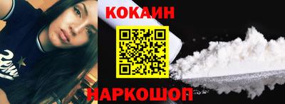 марки nbome Балаково