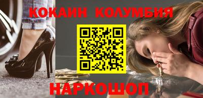 соль курить ск Балахна