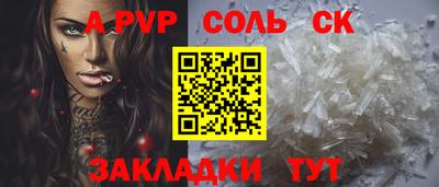 марки nbome Балаково