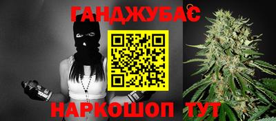 марки nbome Балаково