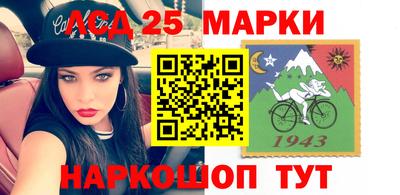 марки nbome Балаково