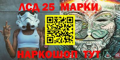 spice Волгодонск